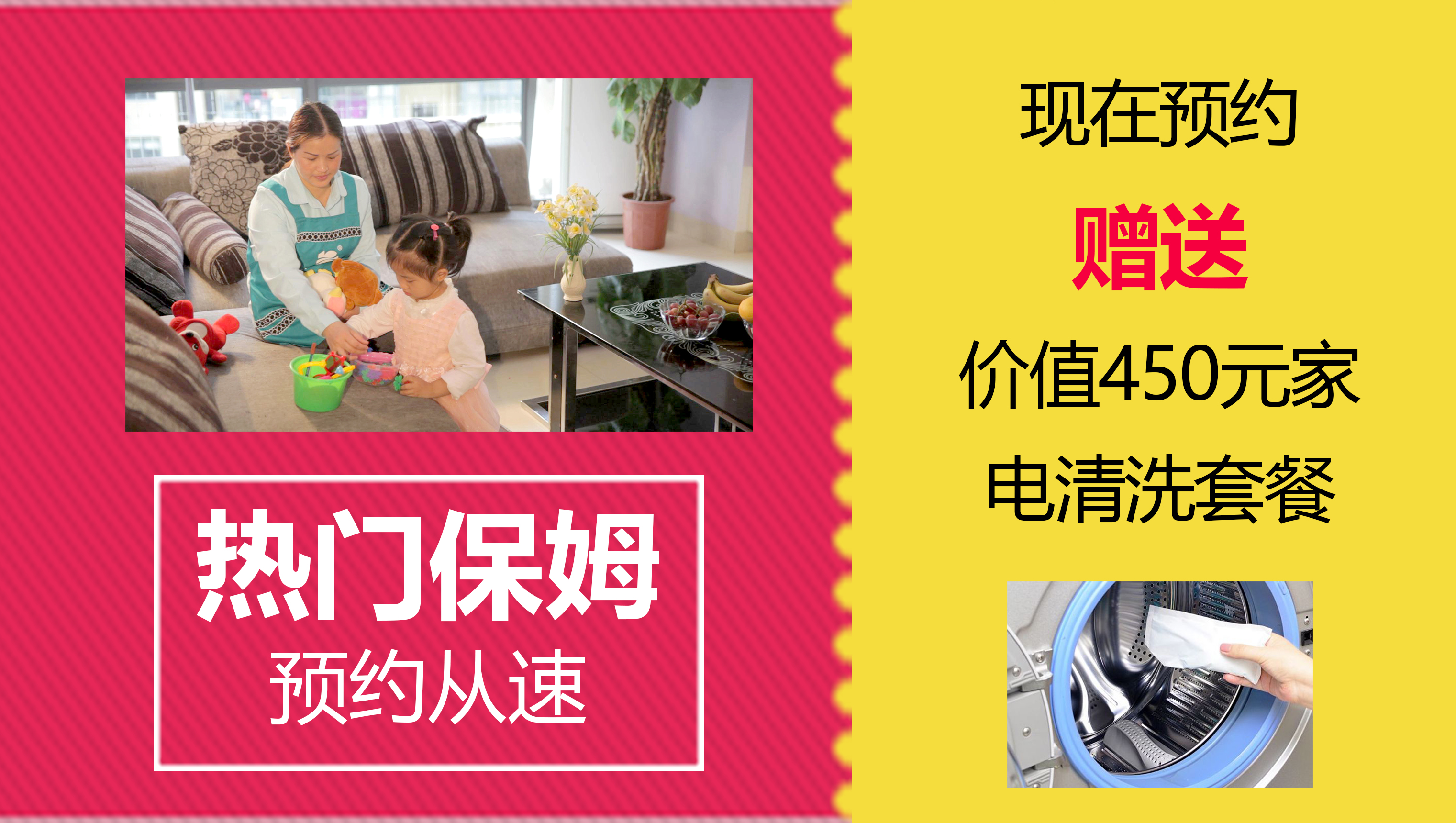 “災(zāi)難片小學(xué)生放暑假”震撼來(lái)襲:媽媽們挺住!