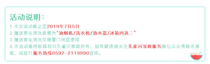 “災(zāi)難片小學(xué)生放暑假”震撼來(lái)襲:媽媽們挺。