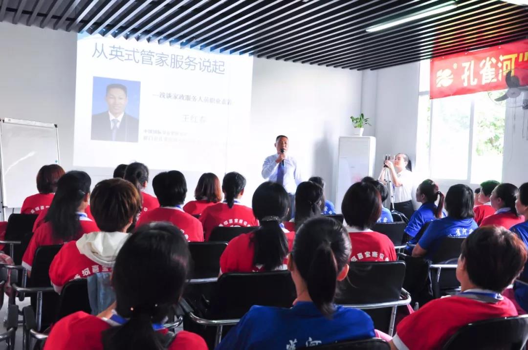 【通知】8月20日月嫂培訓(xùn)開(kāi)課啦。。