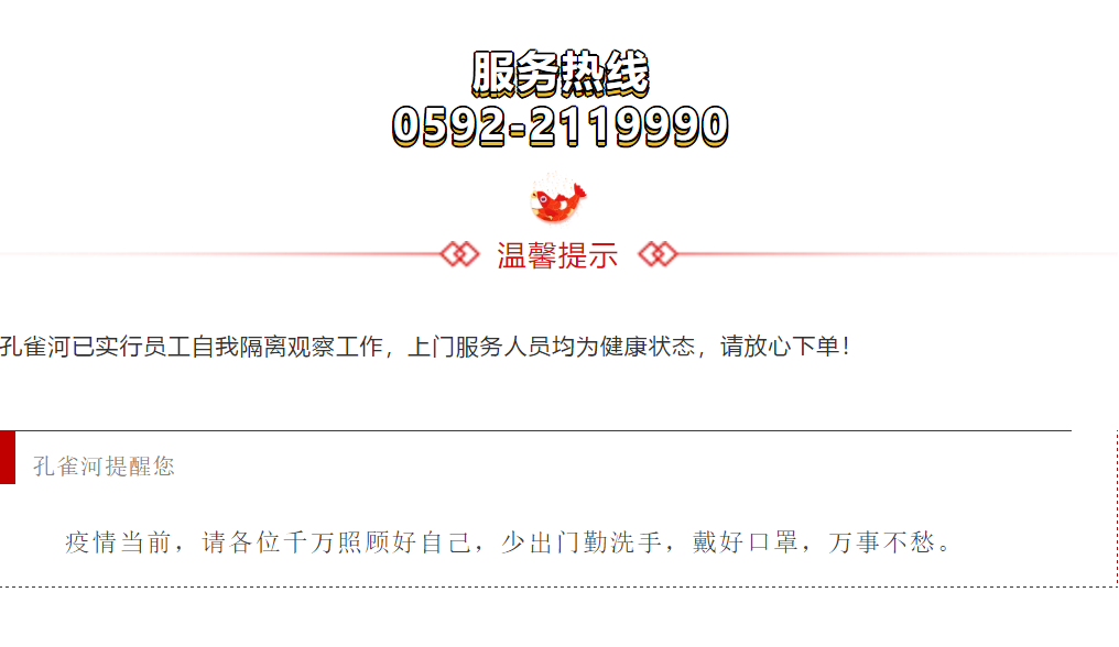 2020ӭL(fng)ˡȸӡ_(ki)